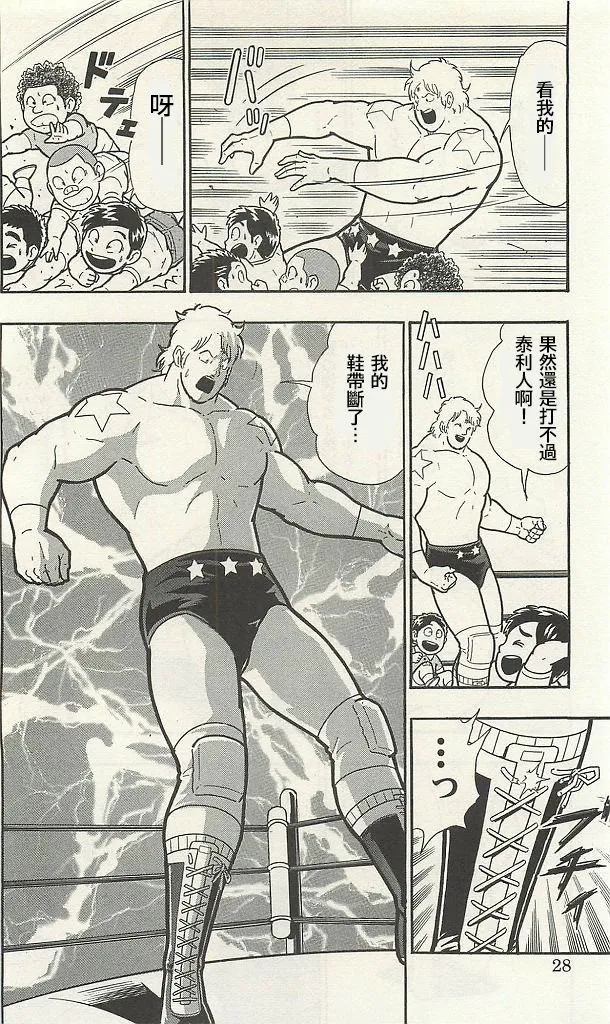 第28页