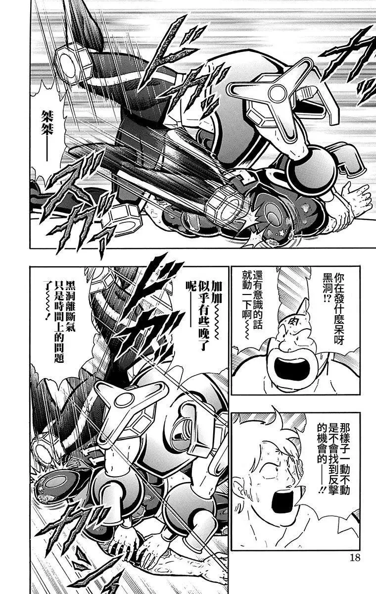 第18页