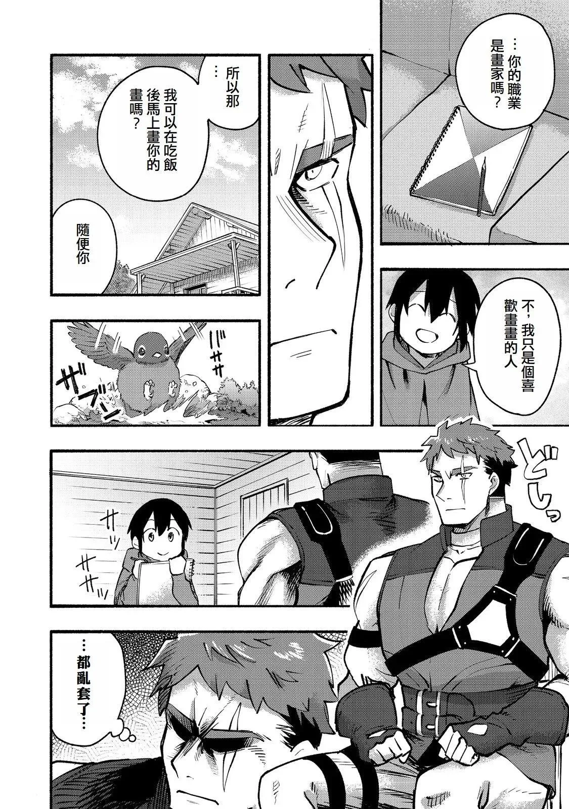 第38页
