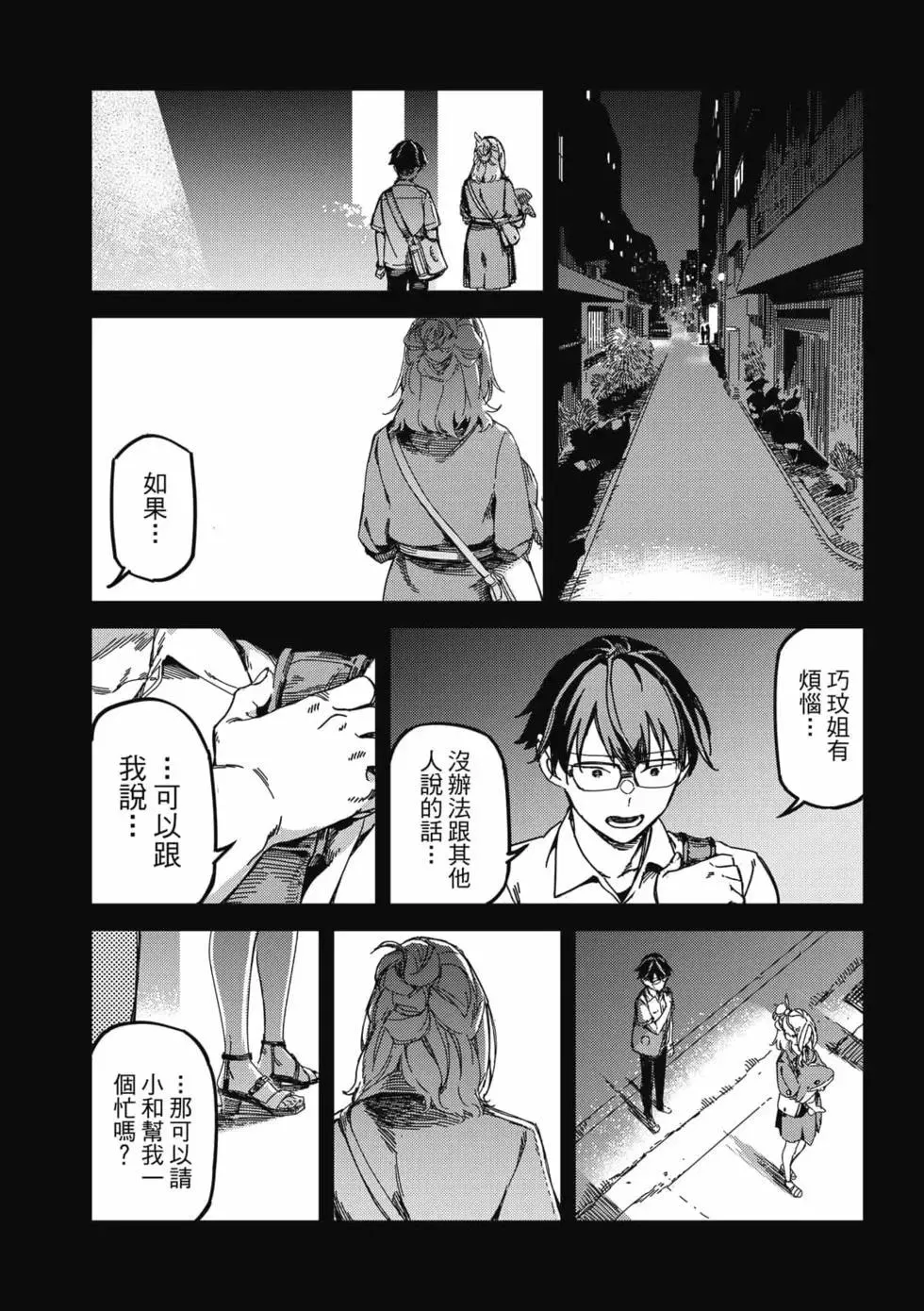 第39页