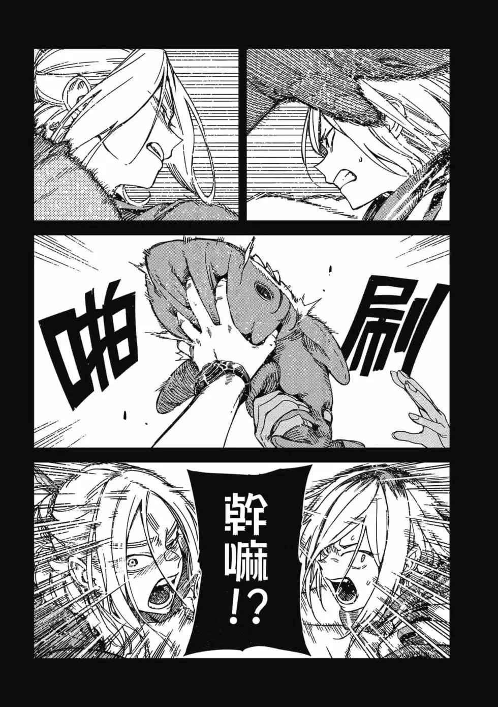第32页