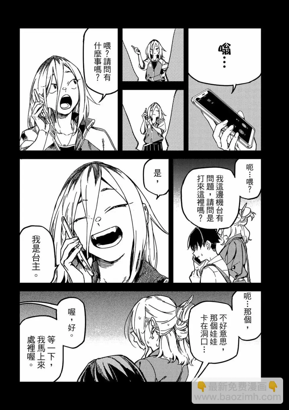 第28页