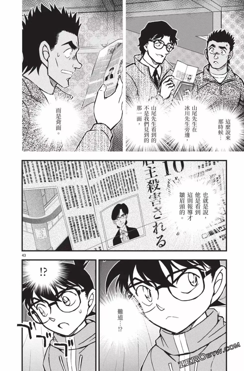 第47页