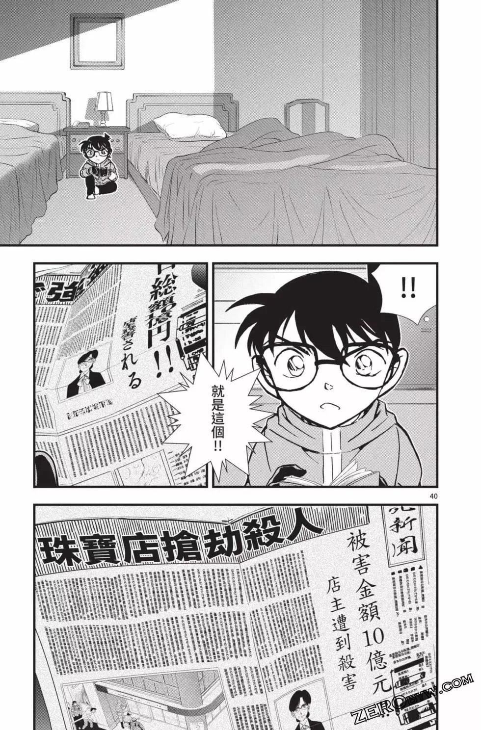 第44页