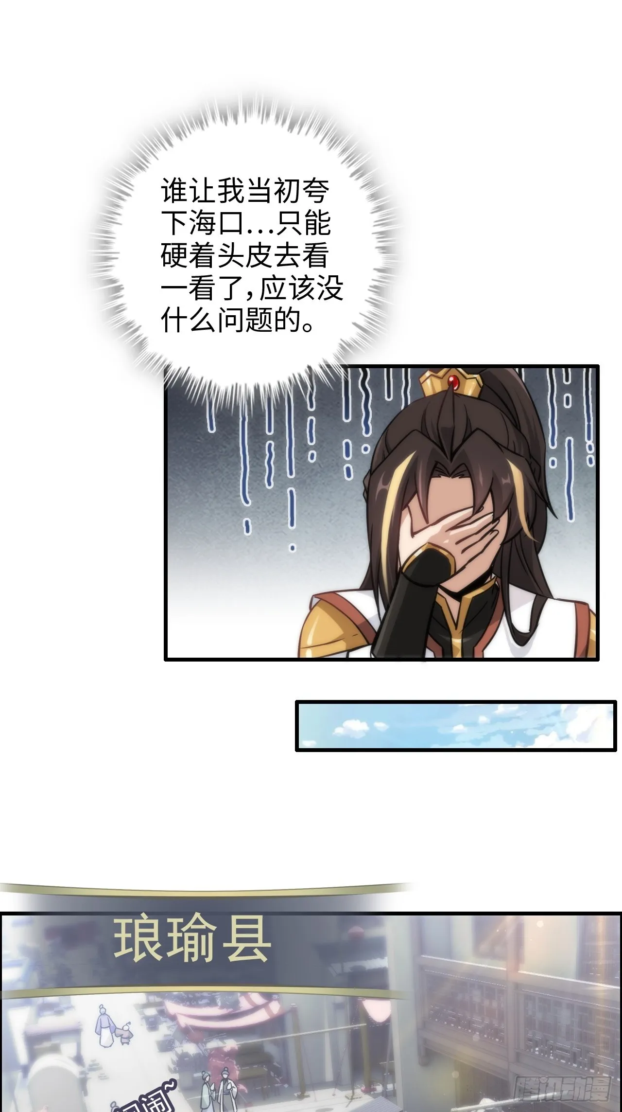第31页
