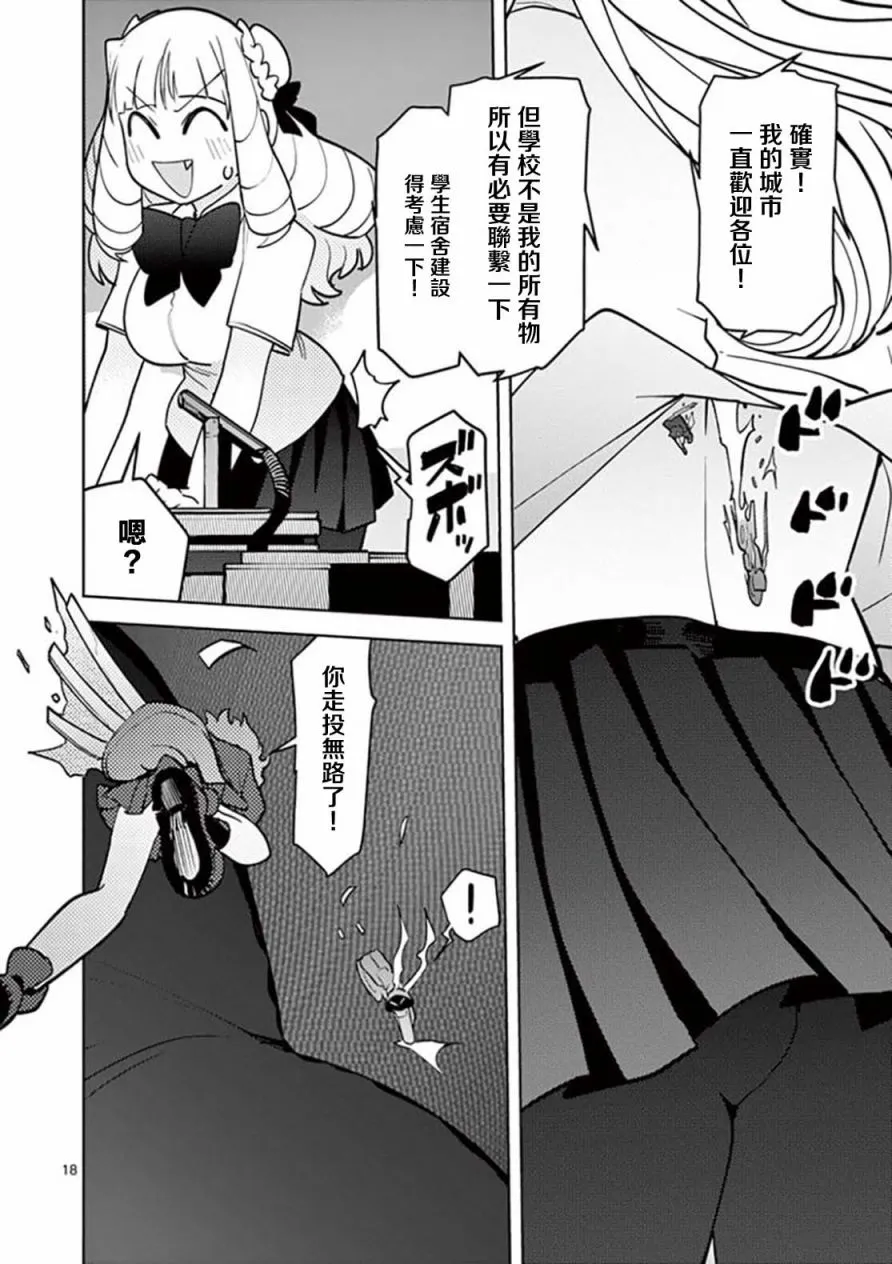 第18页