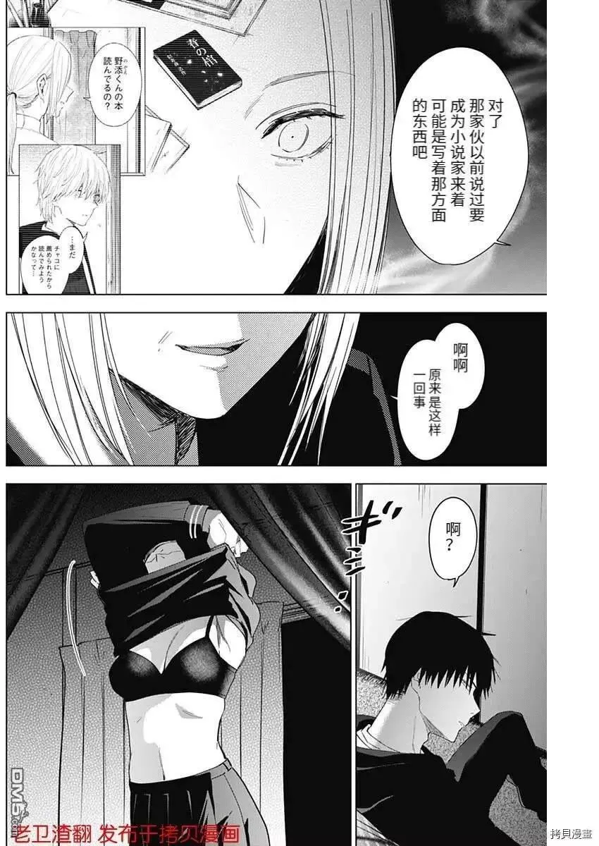 第12页