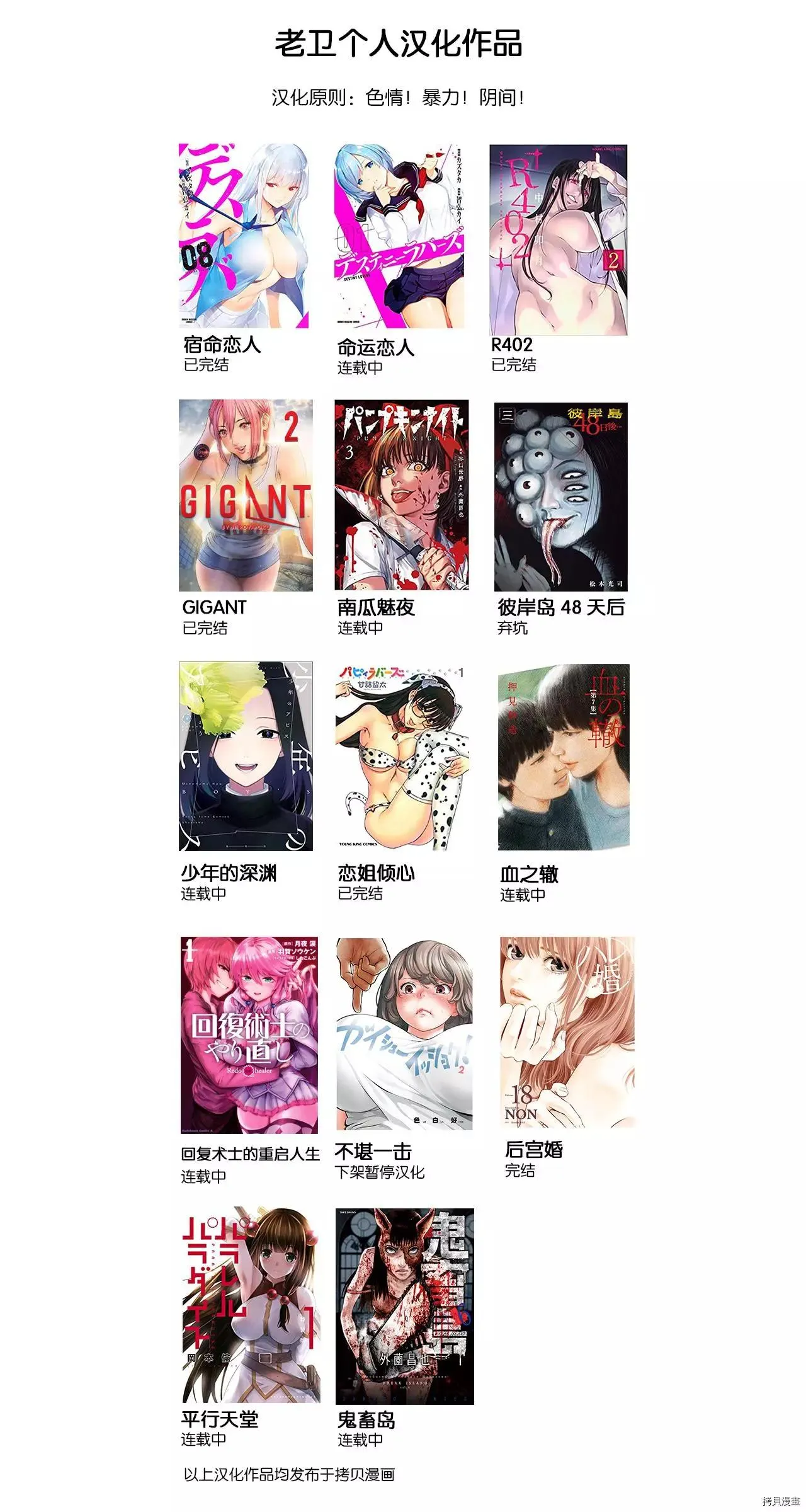 第19页