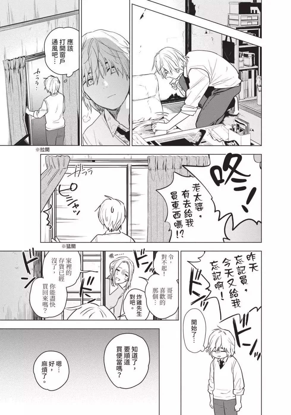 第37页