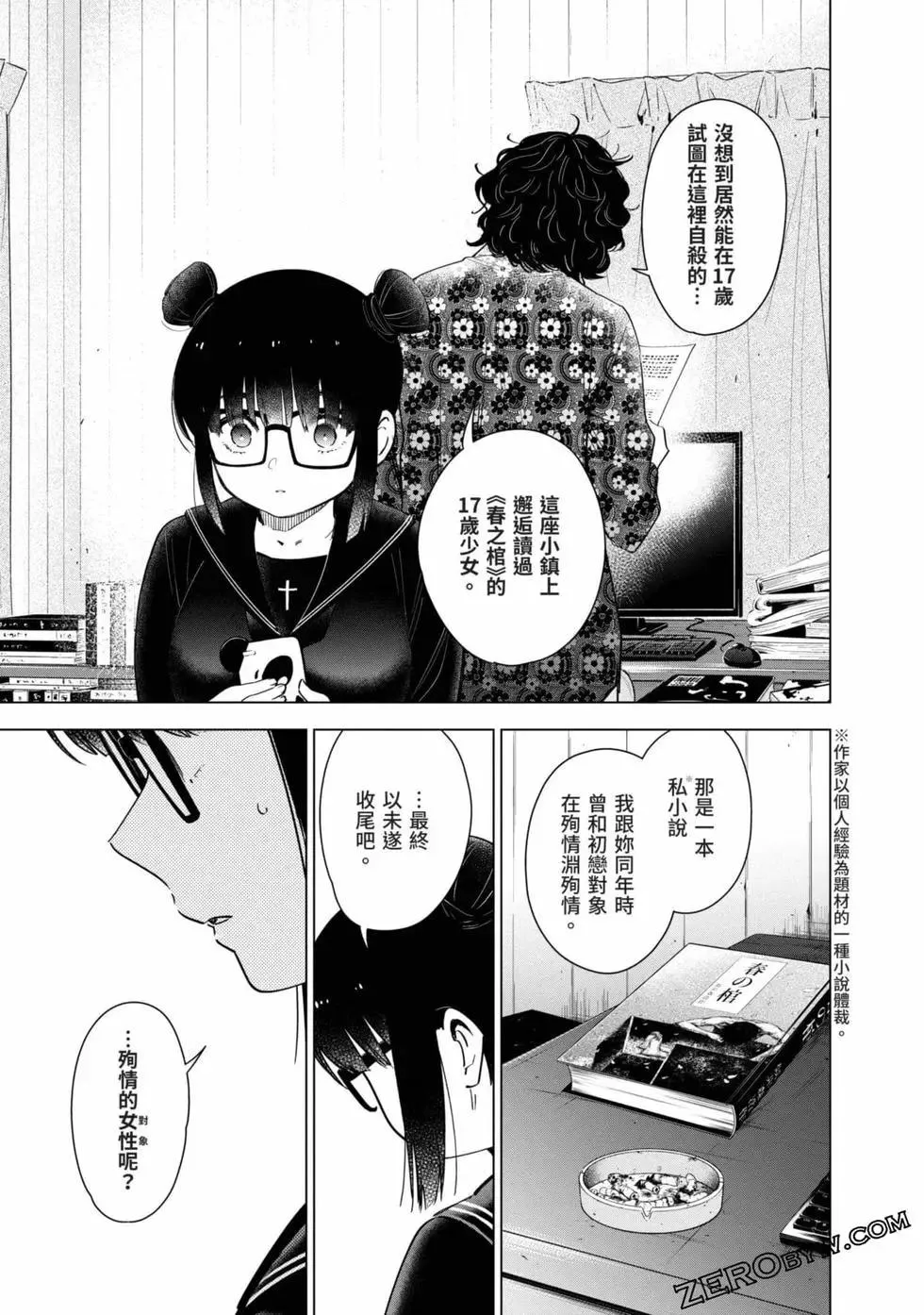 第32页