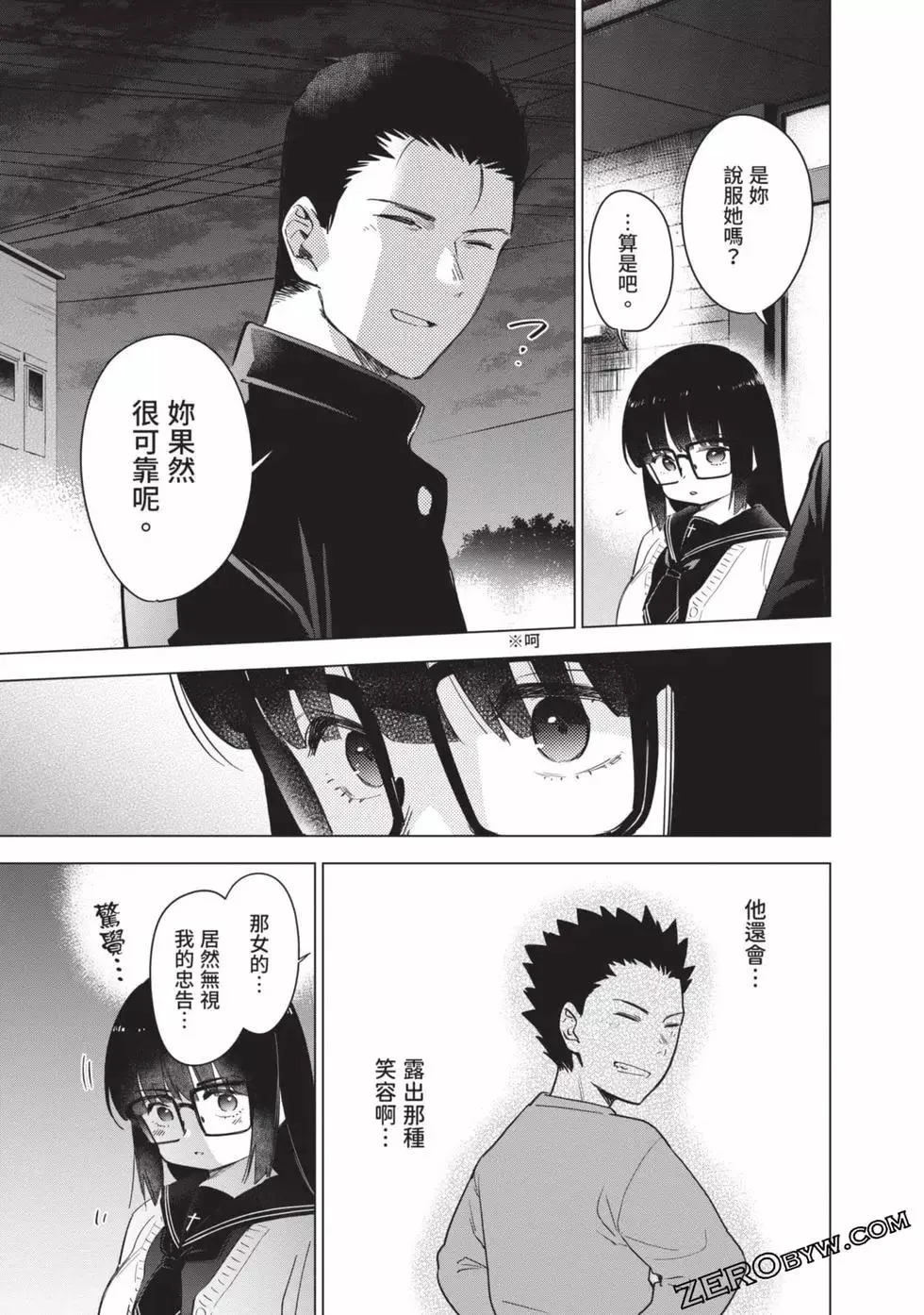 第49页