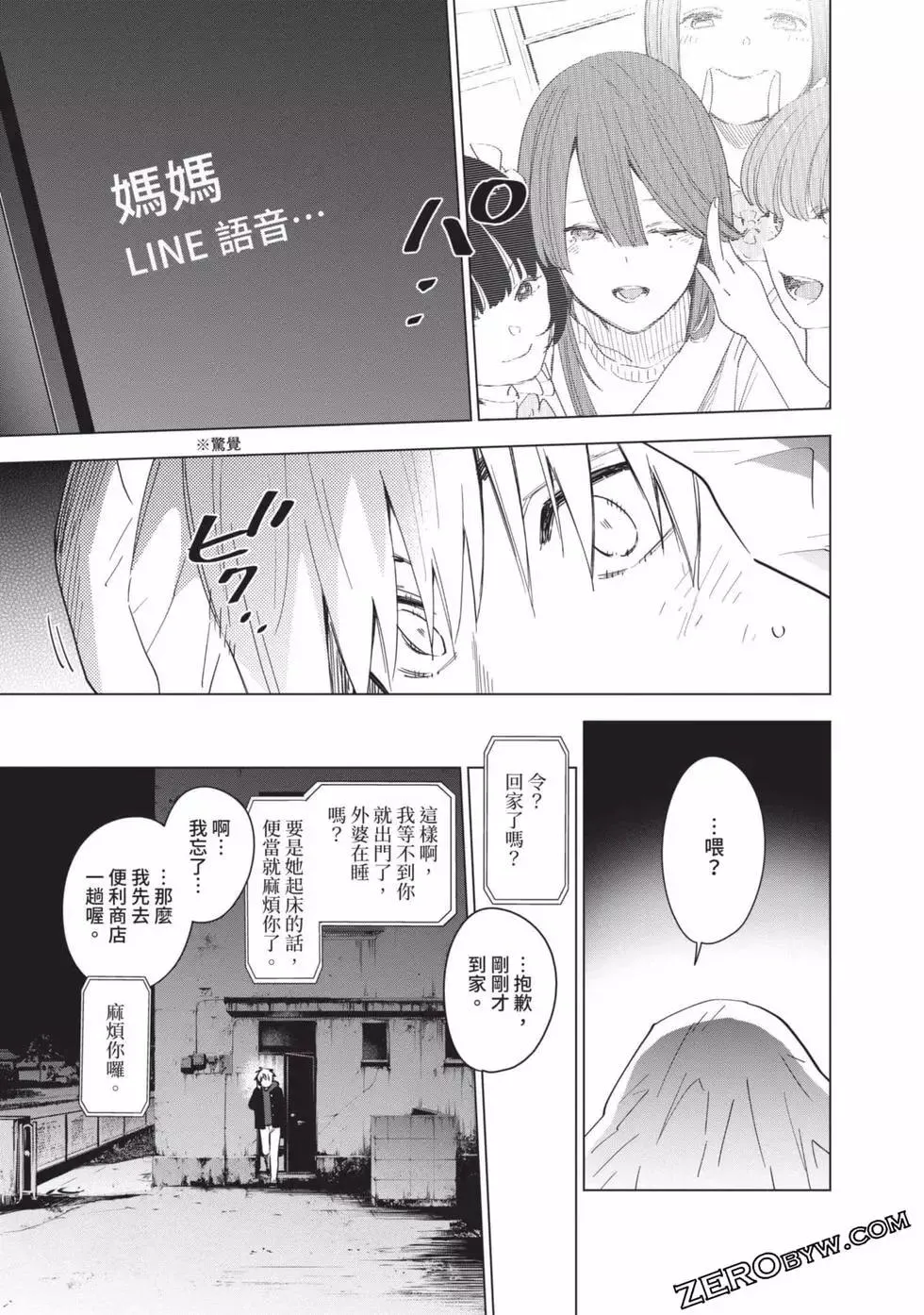 第48页