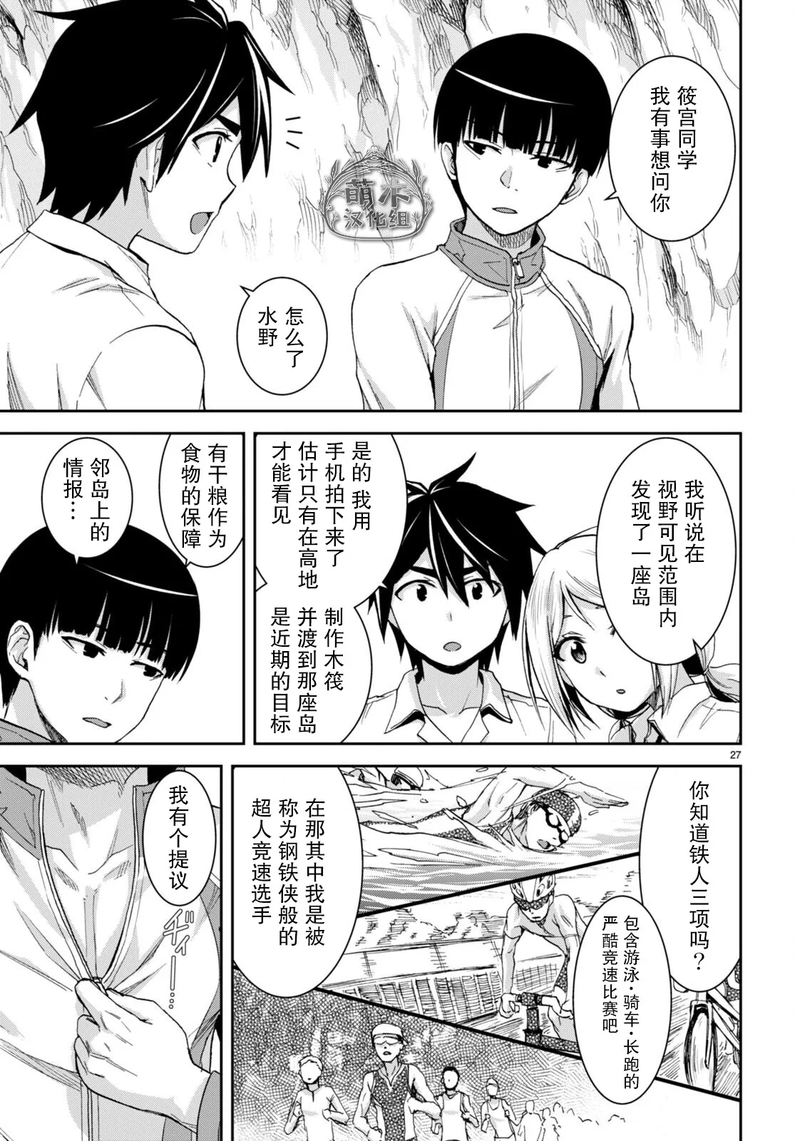 第27页