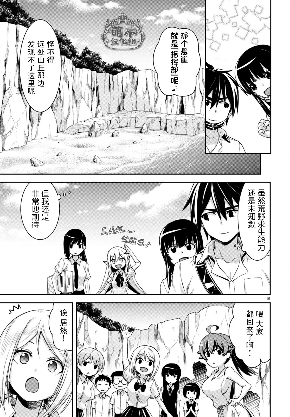 第15页