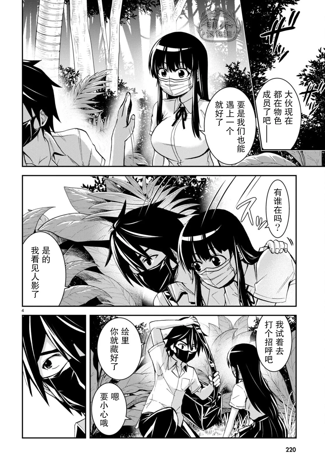 第4页
