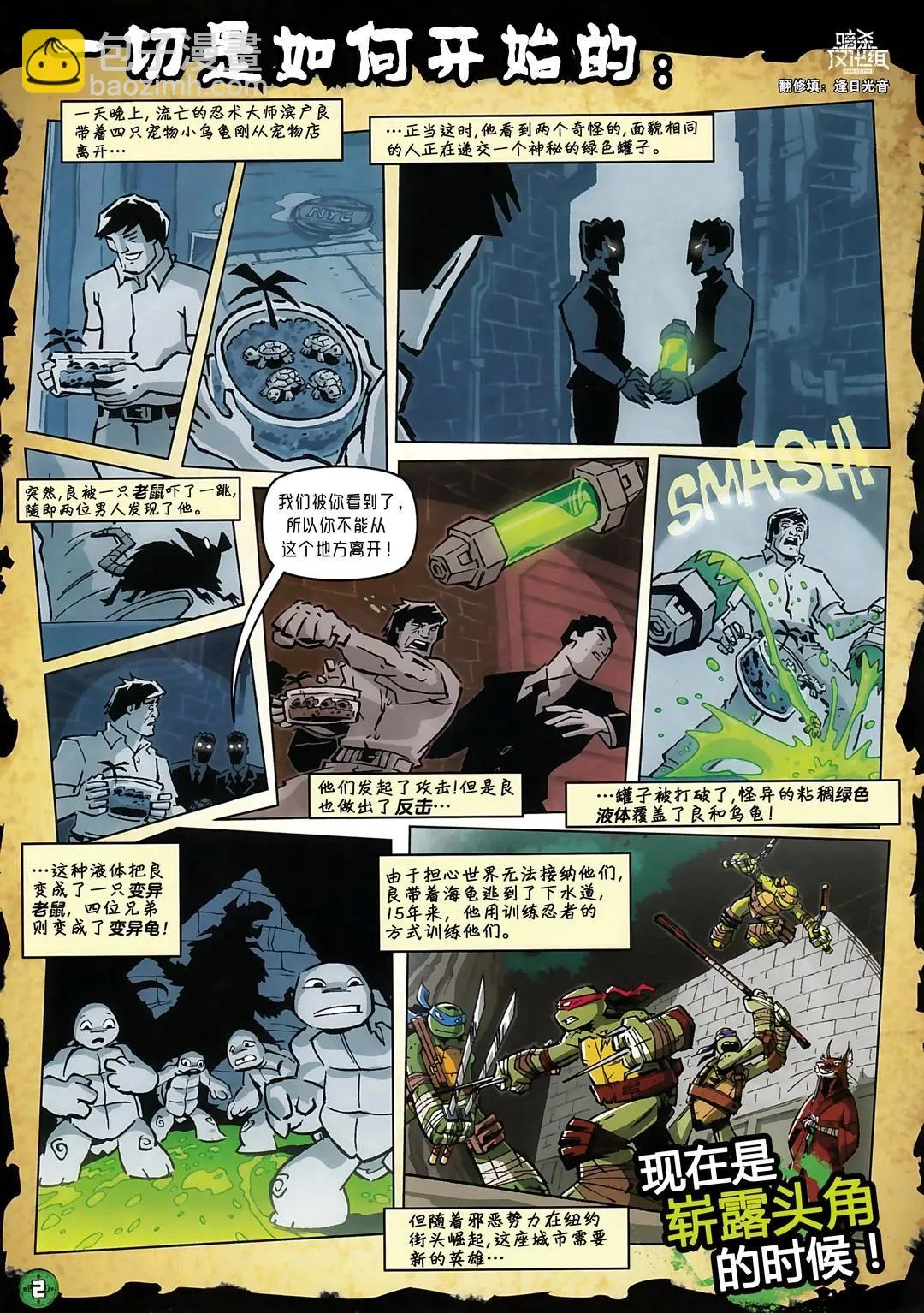 第2页