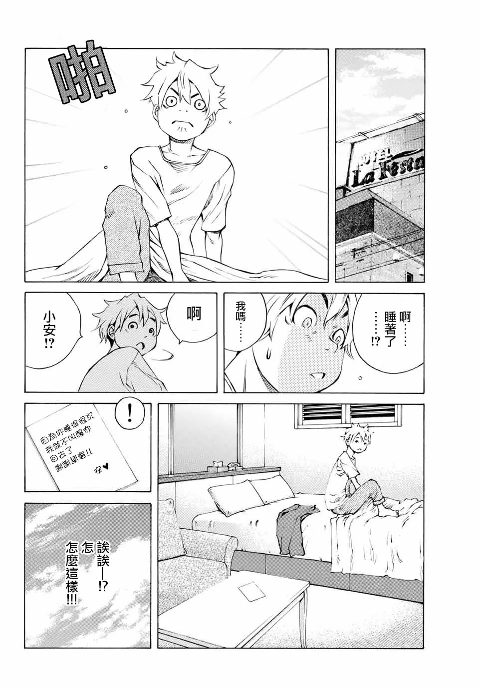 第32页