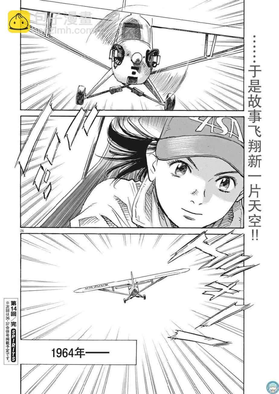 第26页