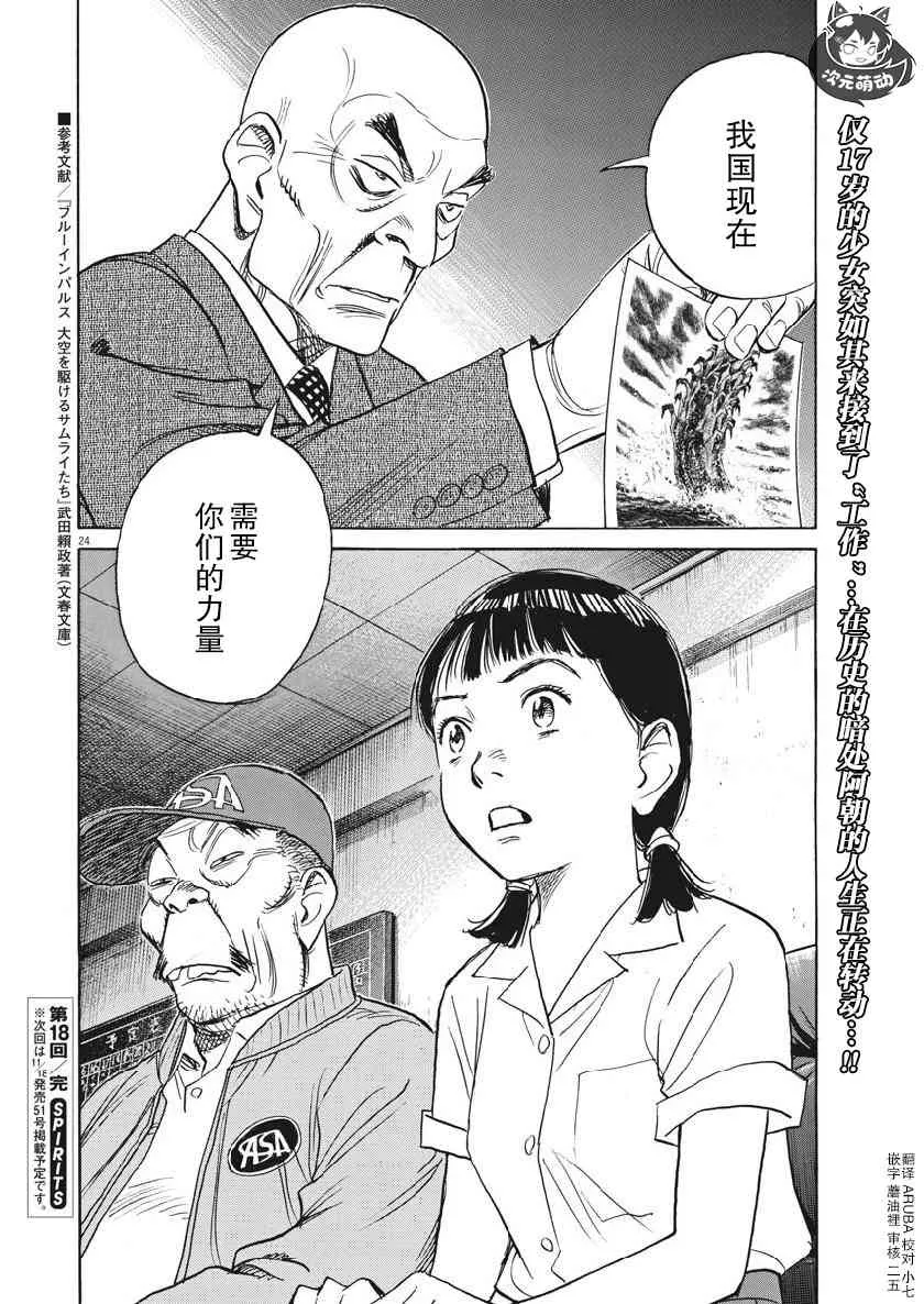 第24页