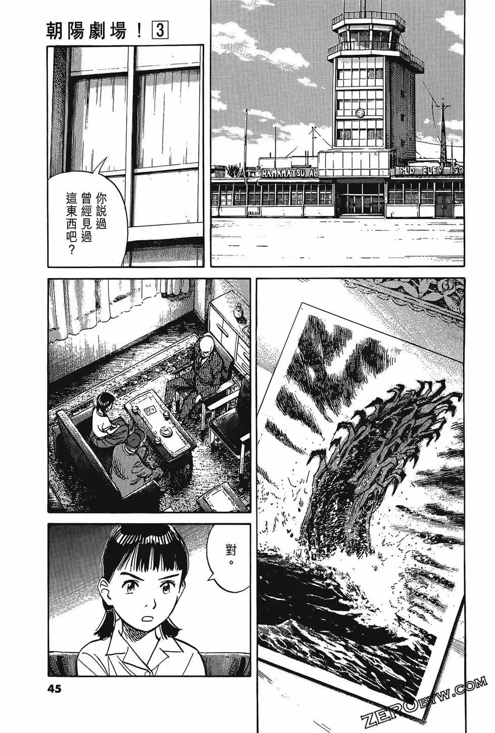 第49页