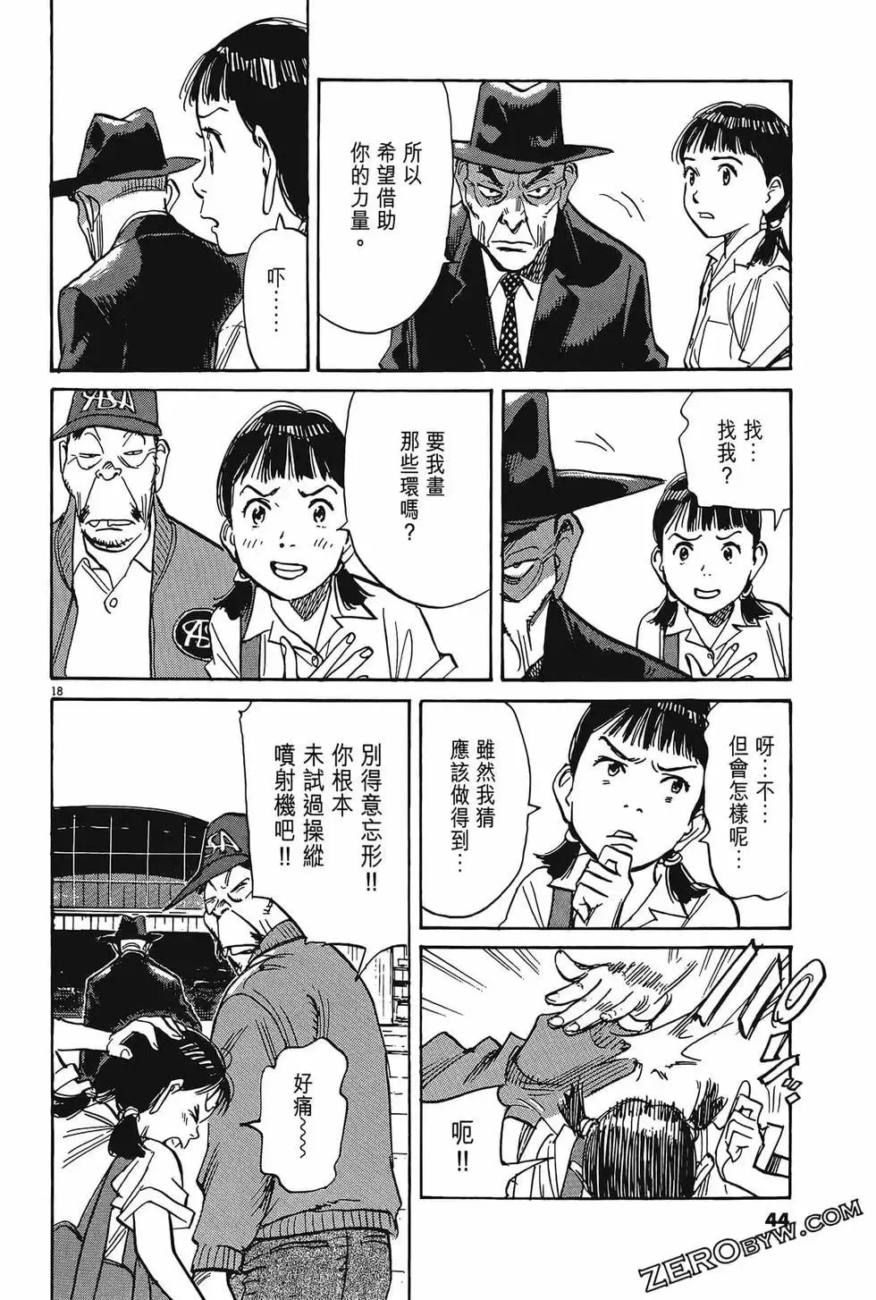 第48页