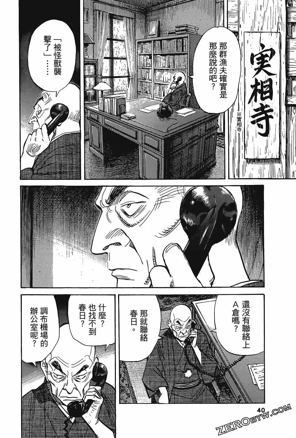 第45页