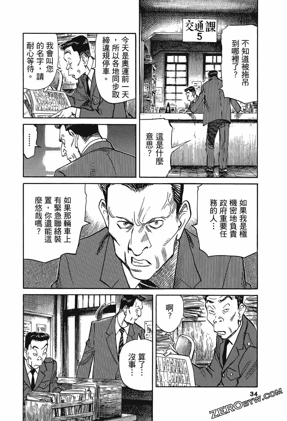 第39页
