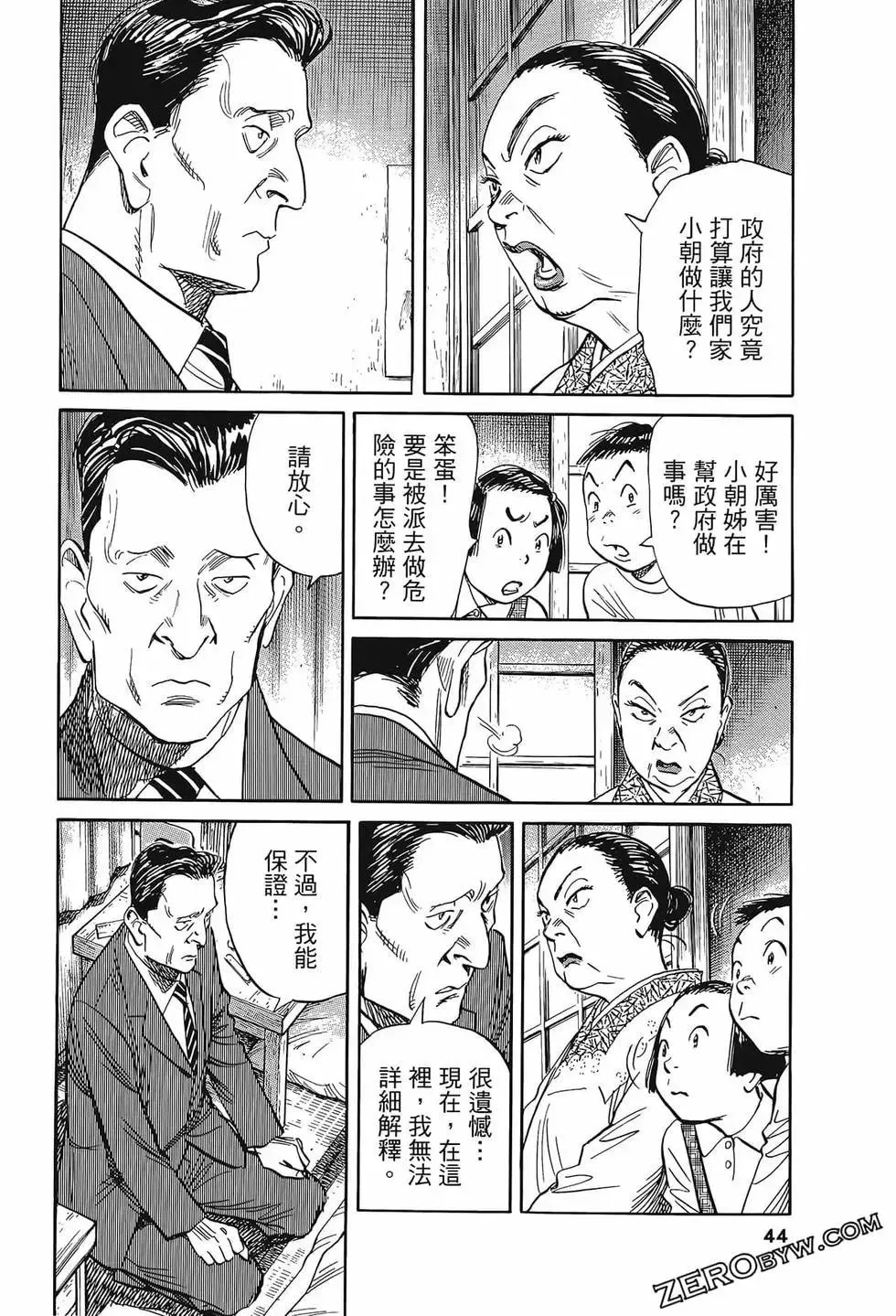 第49页