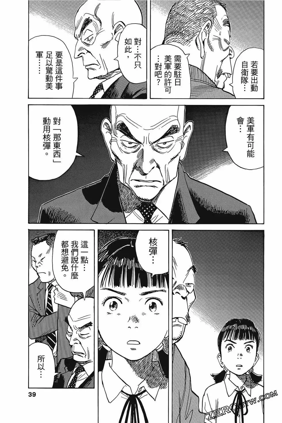 第44页