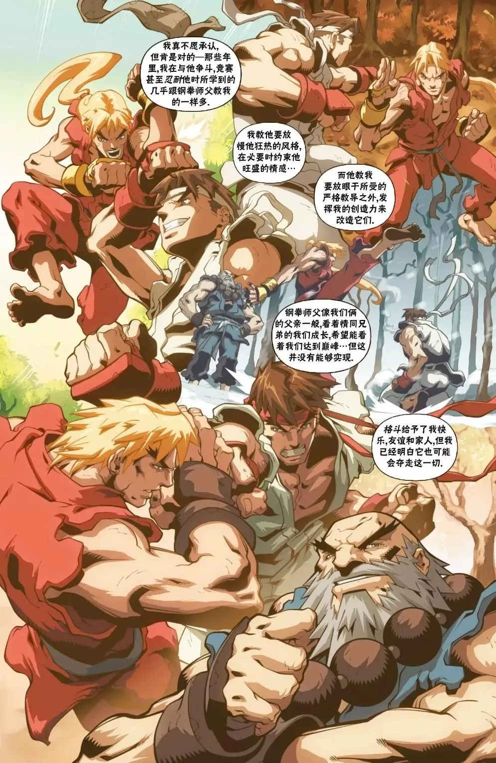 第8页