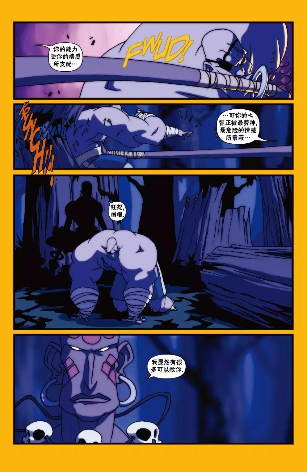 第22页