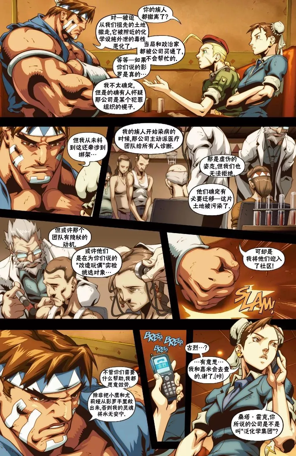 第11页