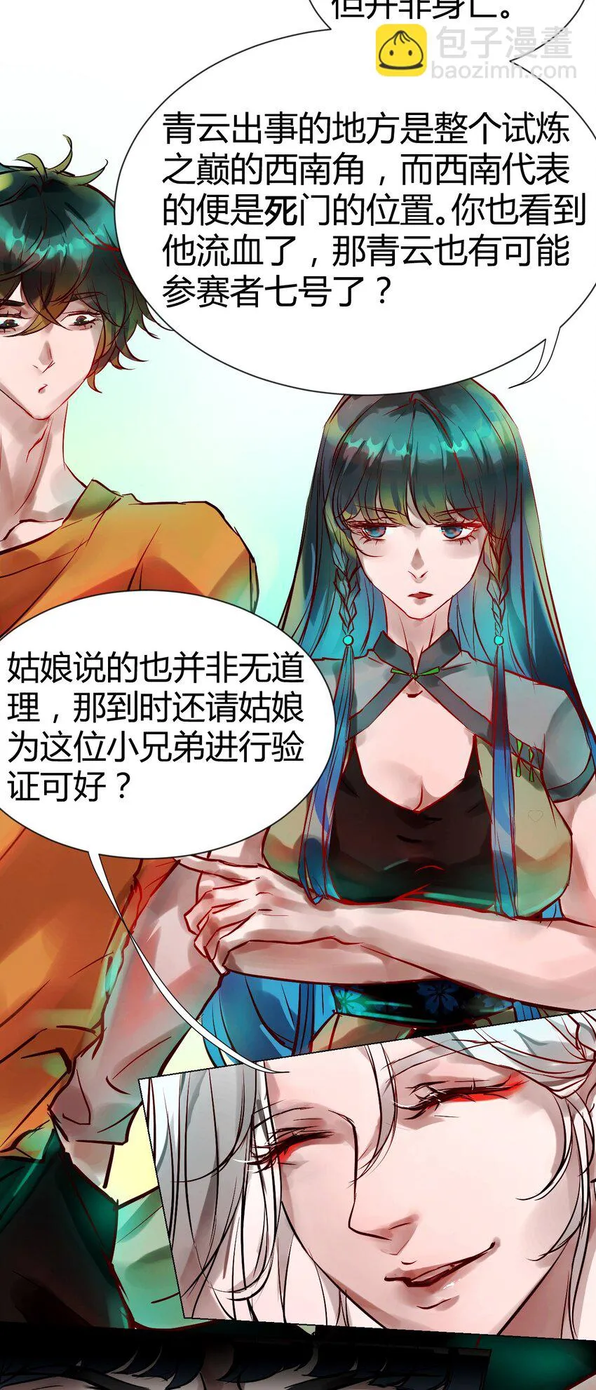 第39页