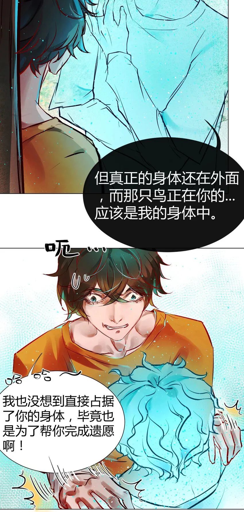 第47页