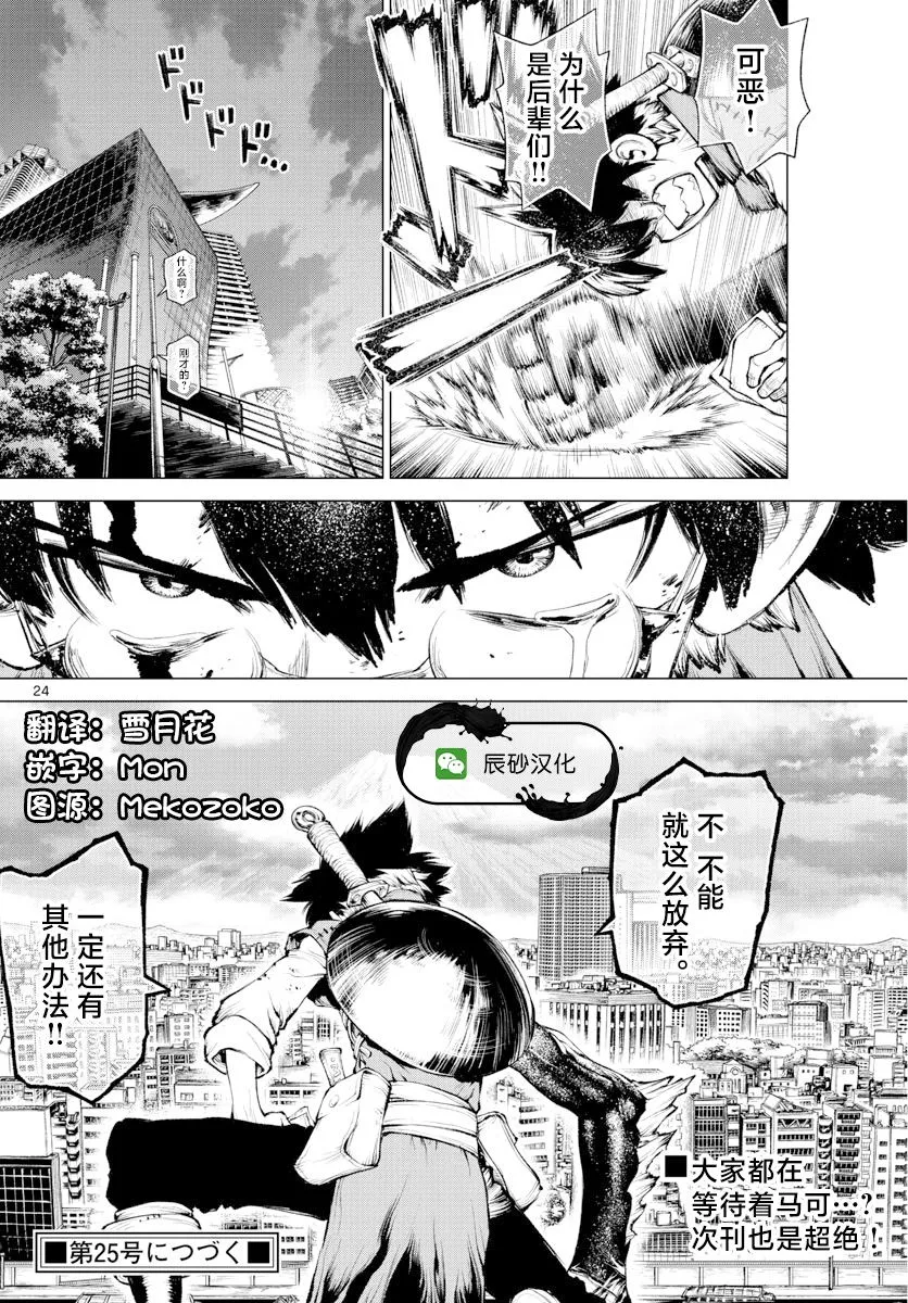 第22页