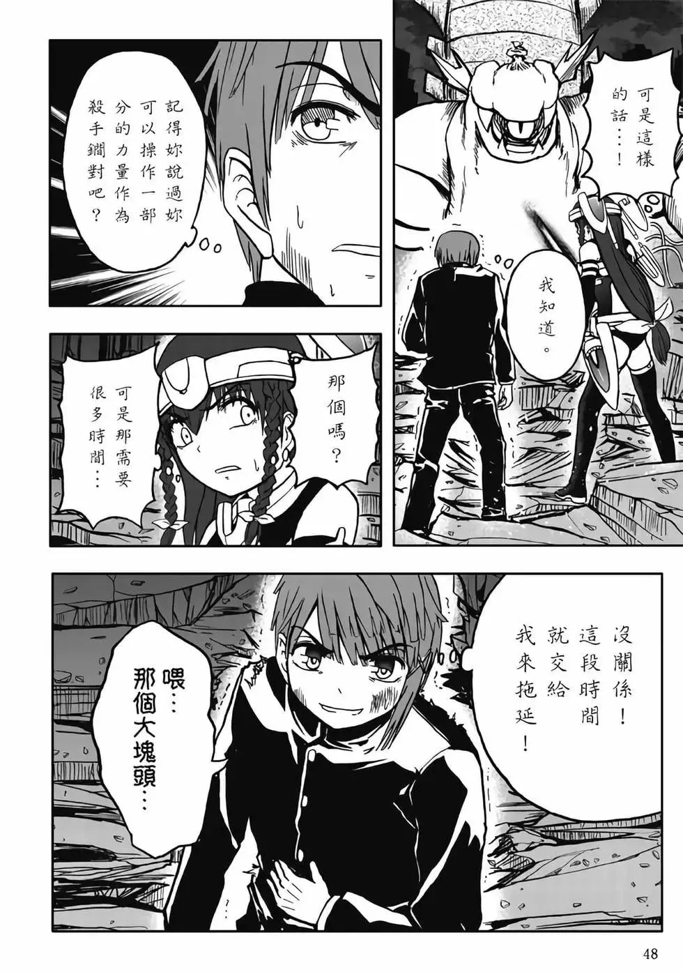 第50页