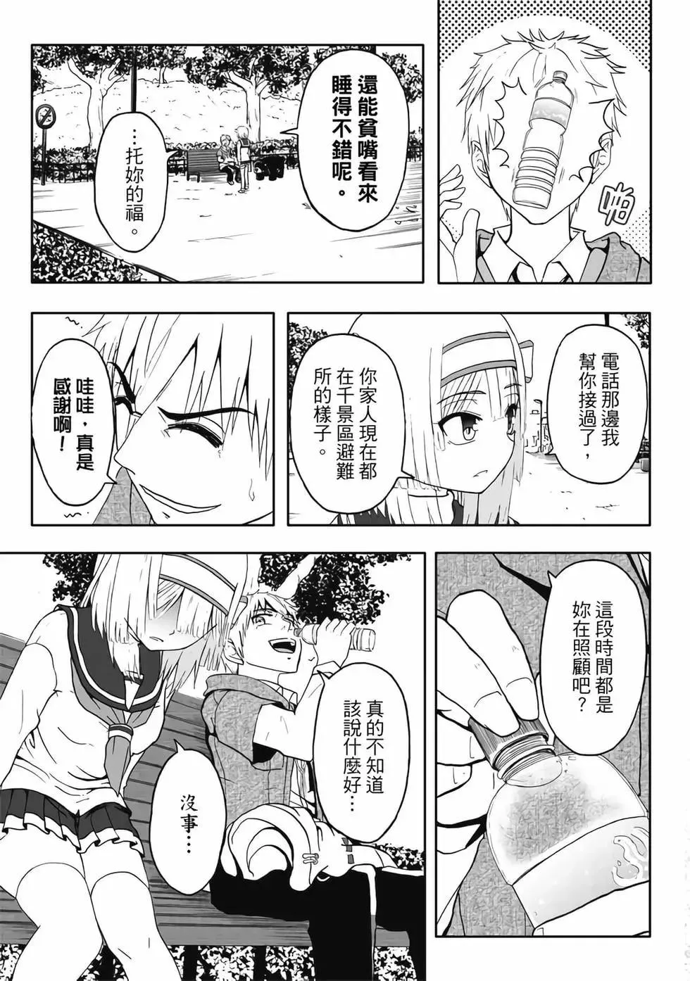 第45页
