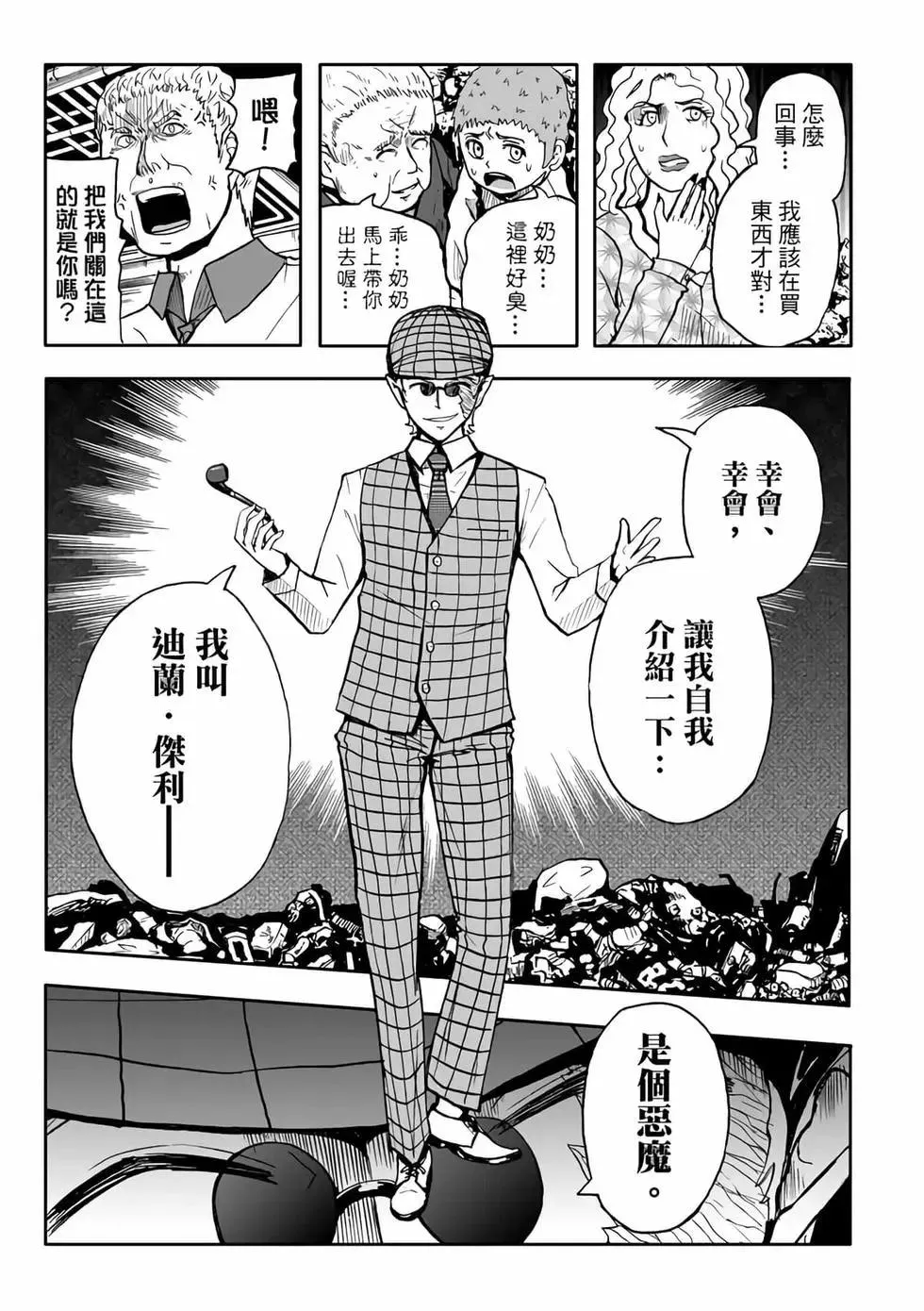 第45页