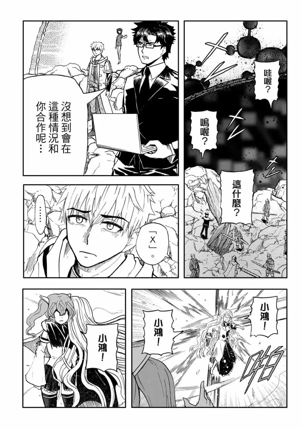 第26页