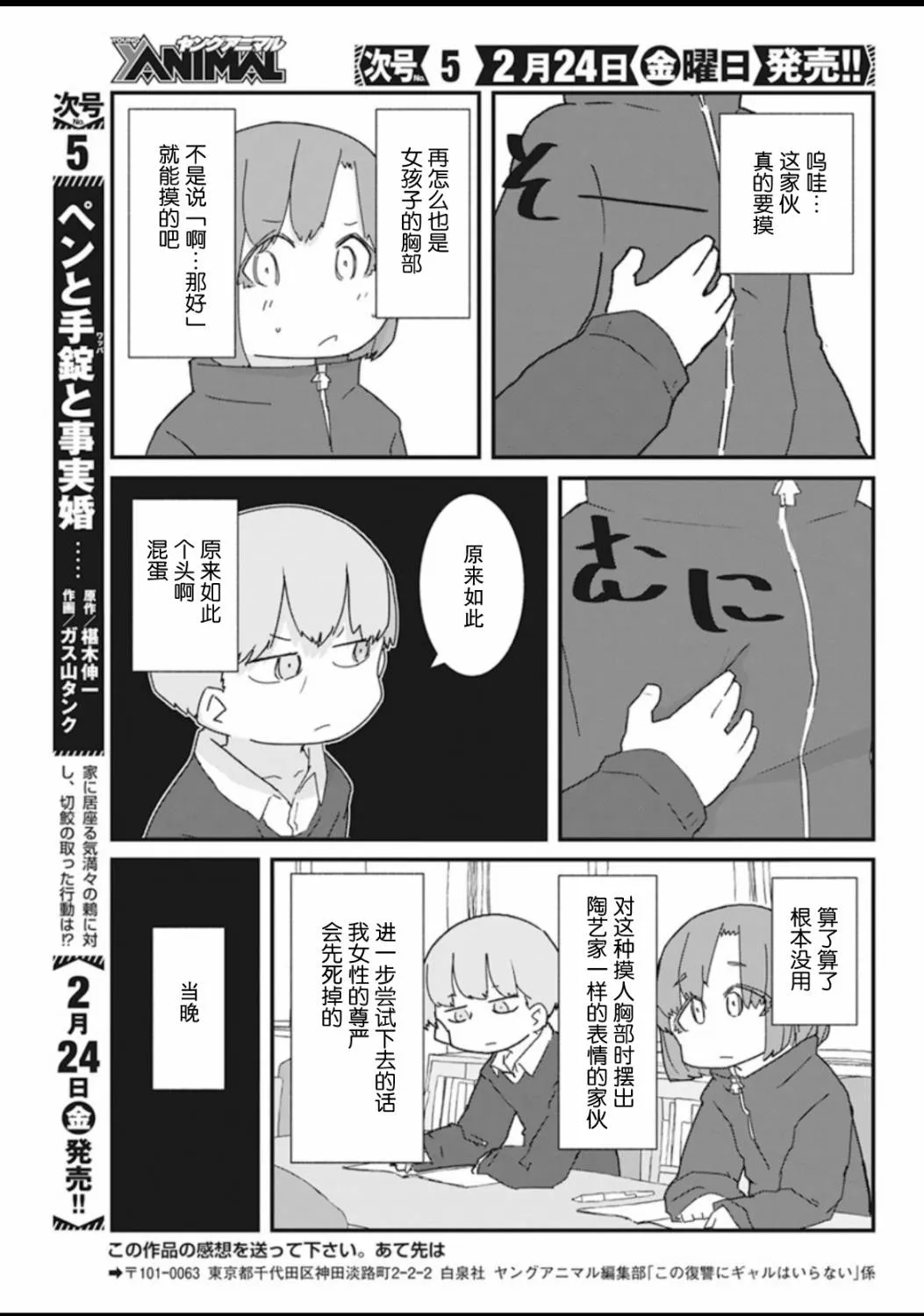 第11页