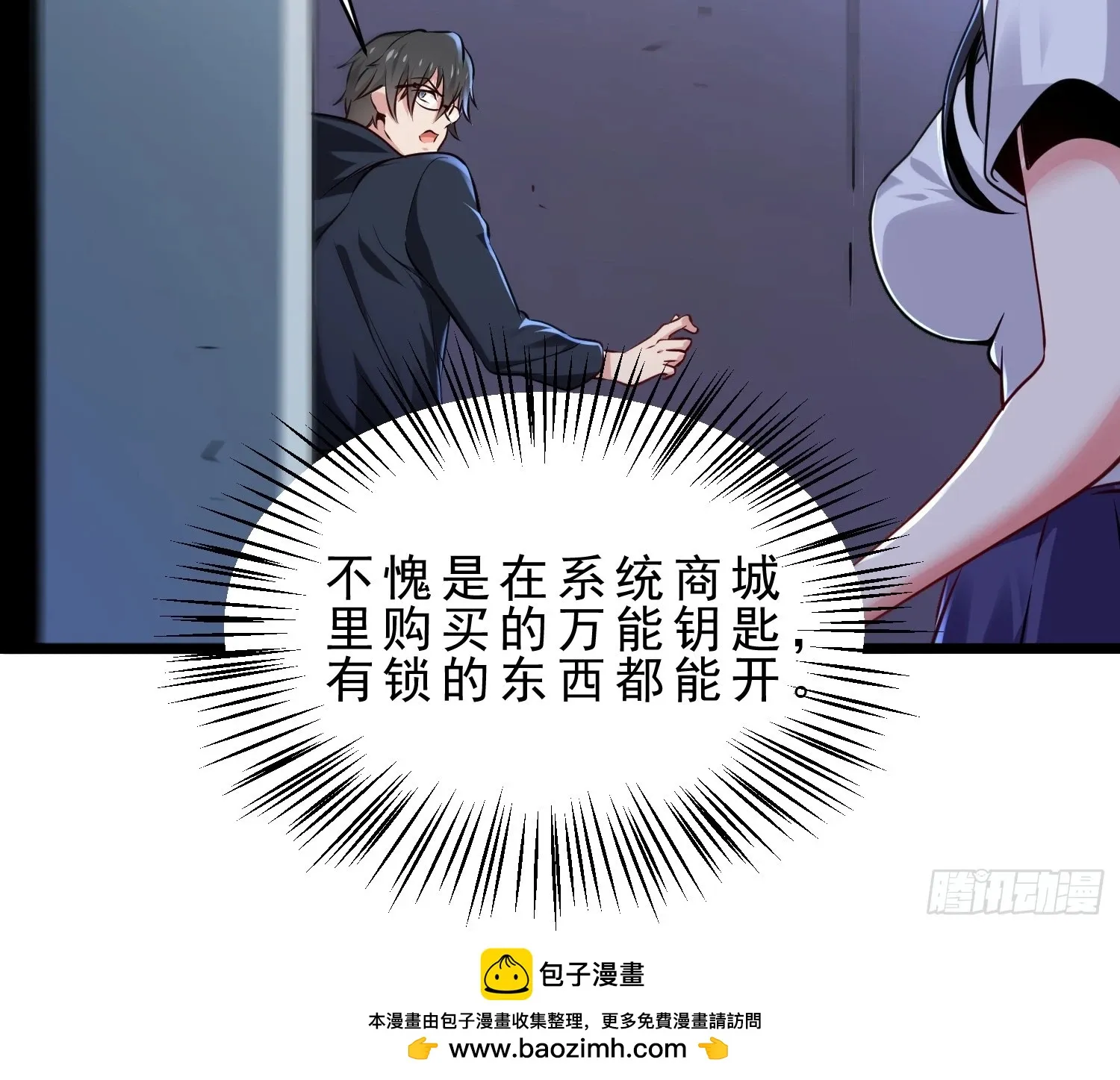 第50页