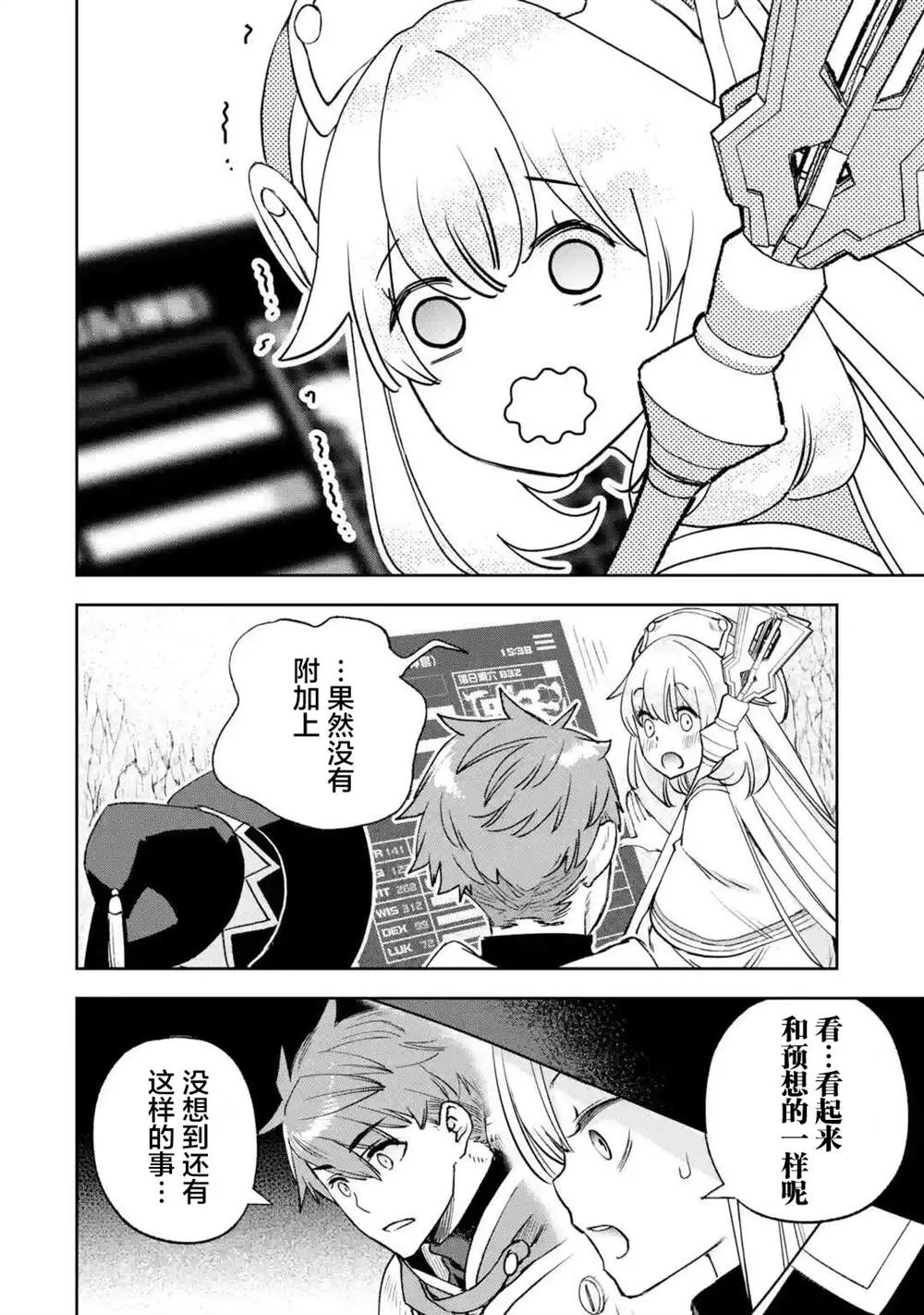 第45页