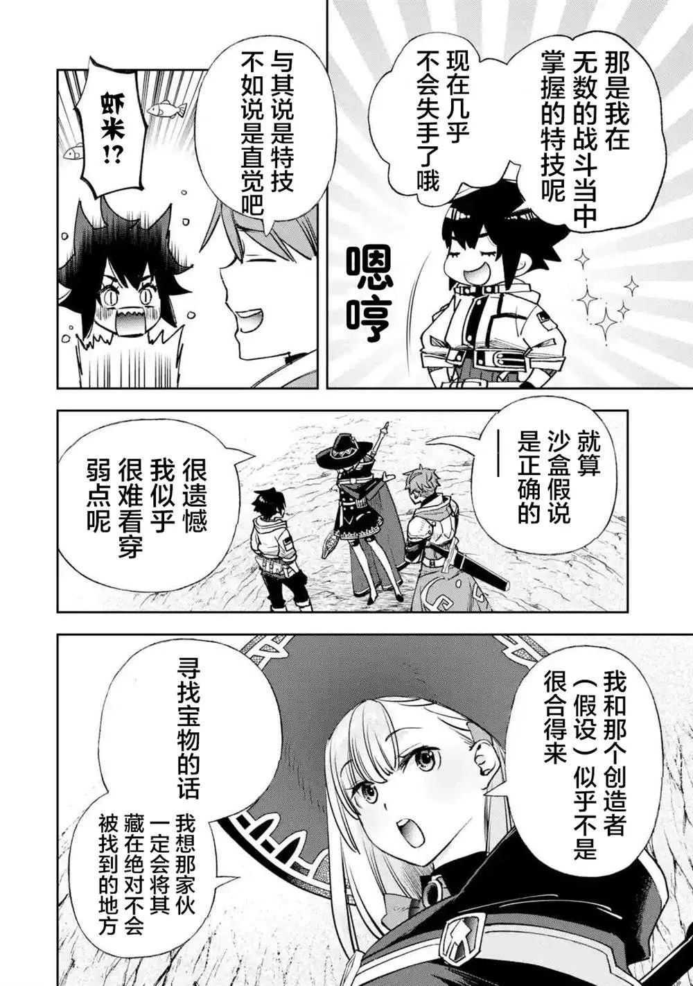 第43页