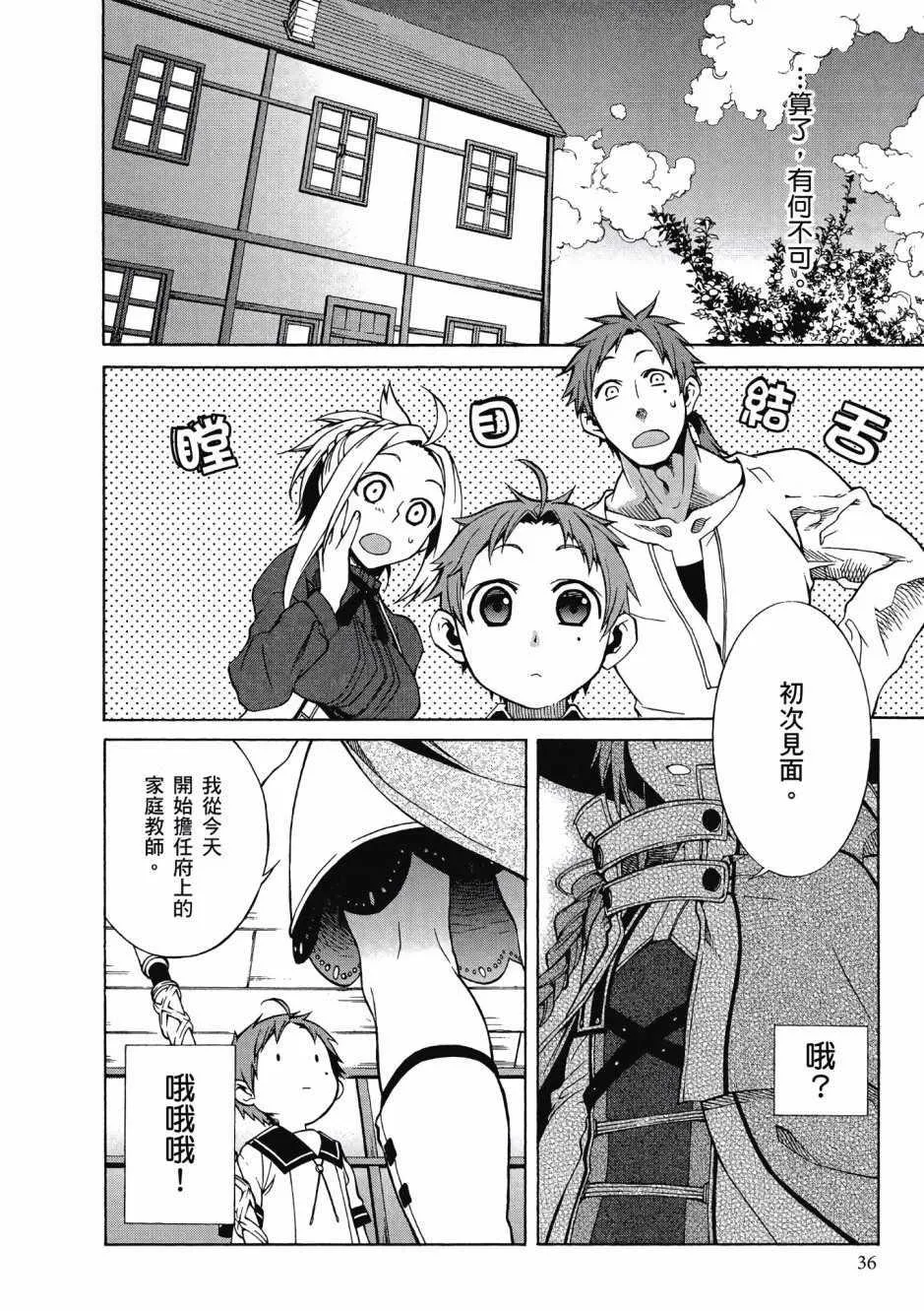 第34页