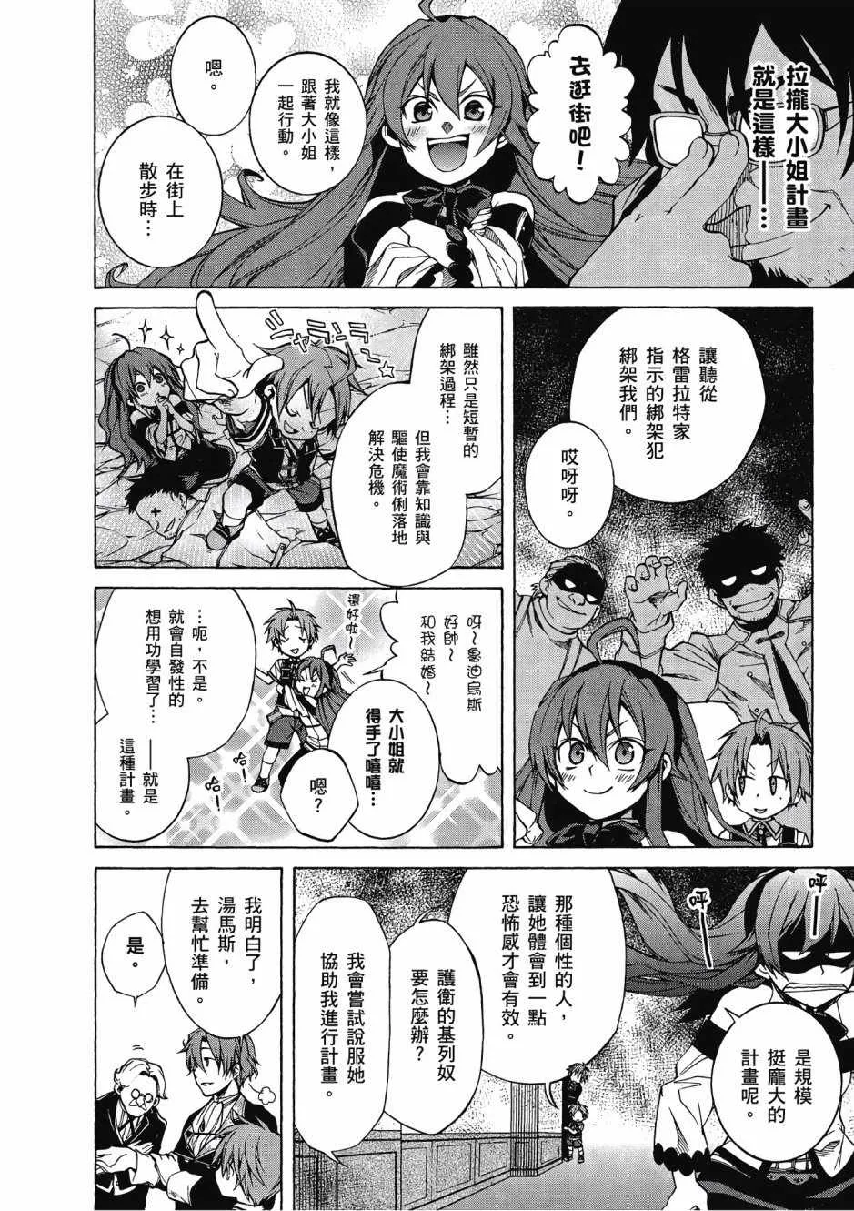 第44页