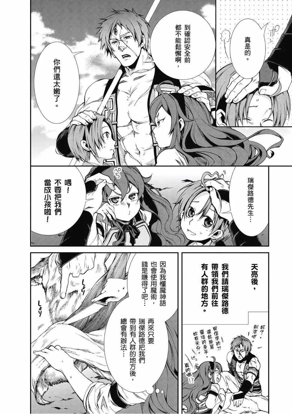 第50页