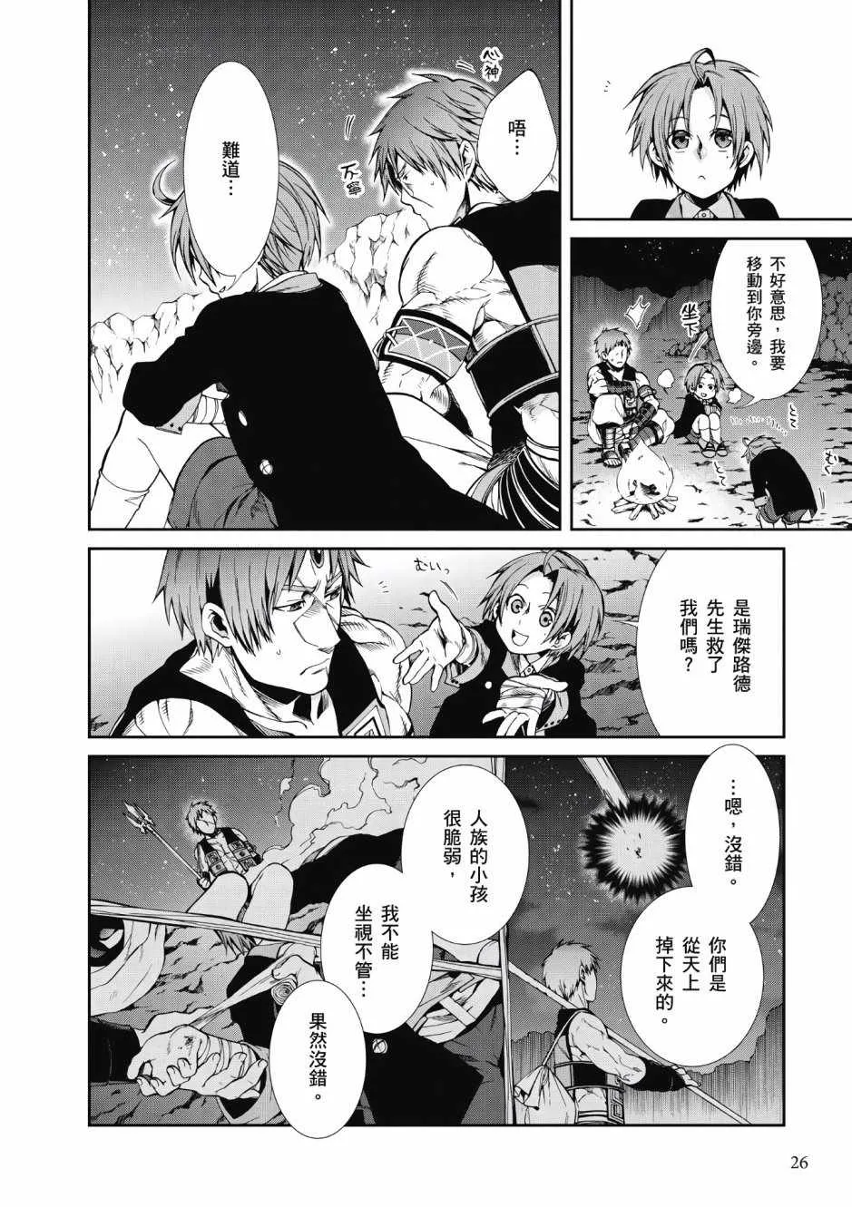 第24页