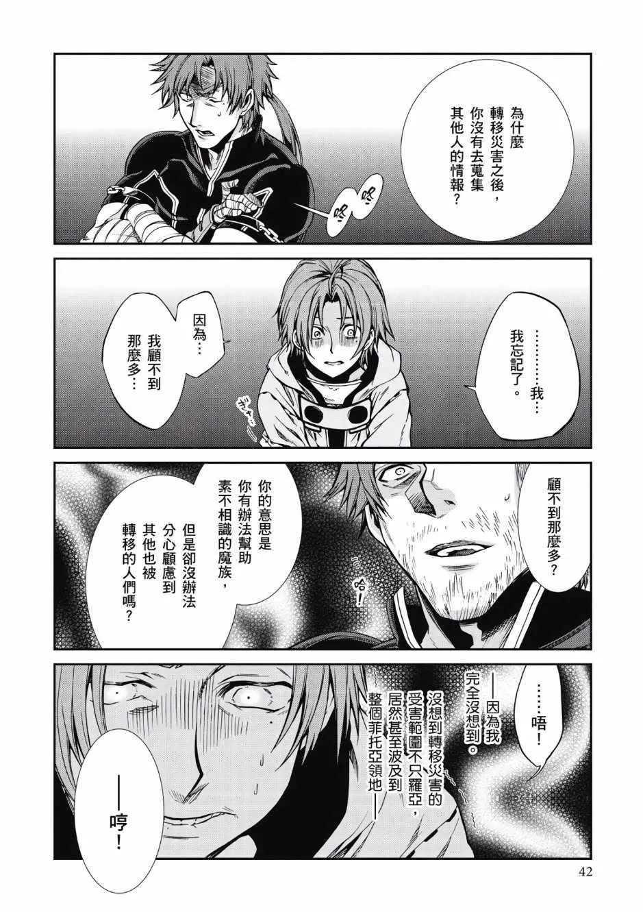 第41页