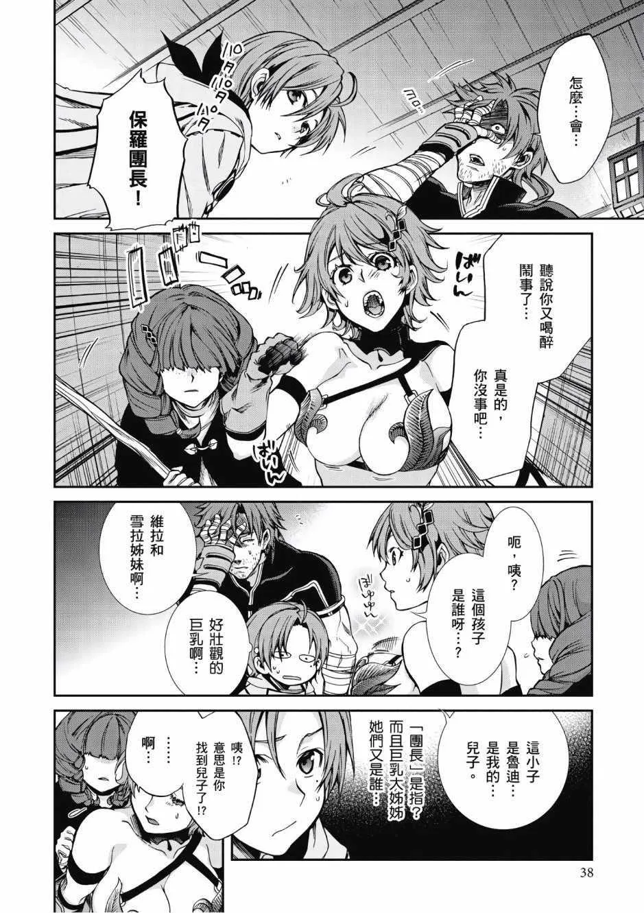 第37页