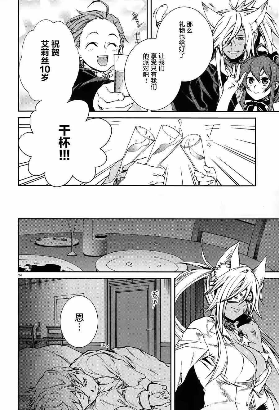第27页